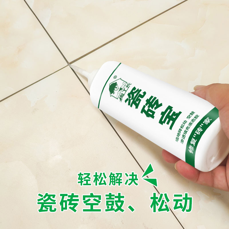 瓷砖空鼓修复胶水价格多少(地砖空鼓修复胶水哪个品牌好?) 瓷砖空鼓修复胶水价格多少(地砖空鼓修复胶水哪个品牌好?)