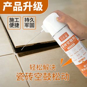 墙砖空鼓修补专用胶(墙砖空鼓自己修补方法) 墙砖空鼓修补专用胶(墙砖空鼓自己修补方法)